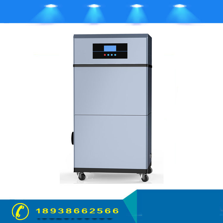 激光打標布袋式煙霧凈化設備